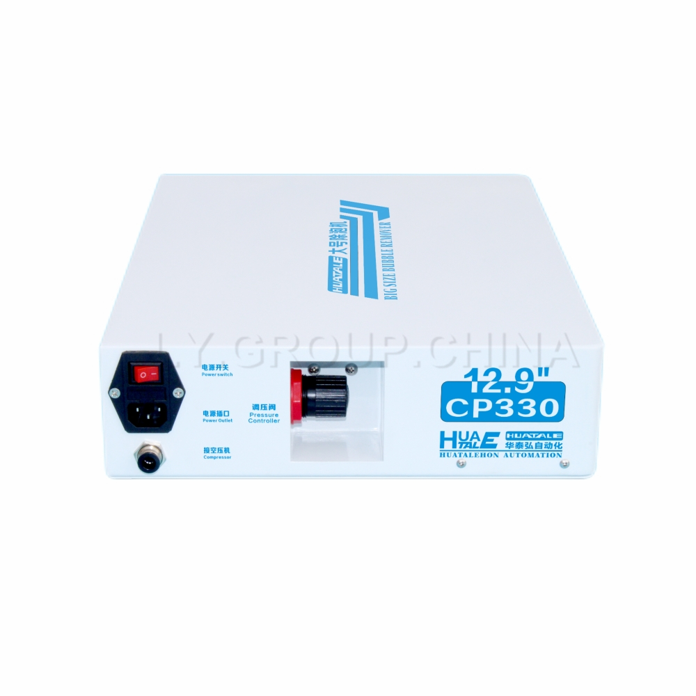 LY HUATALE CP330 Big Size Max  - Air Bubble Remover บทวิจารณ์และราคา
