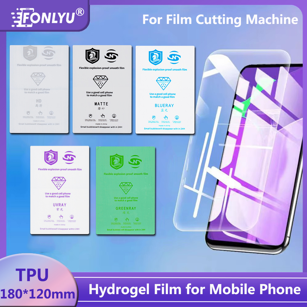 FONLYU Purple Light UV Ray Blu - Screen Protector Cutter บทวิจารณ์และราคา