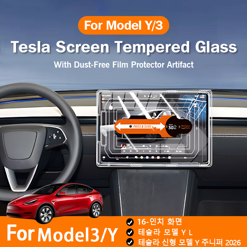 Tempered Glass Screen Protecto - Matte Anti Glare Screen บทวิจารณ์และราคา