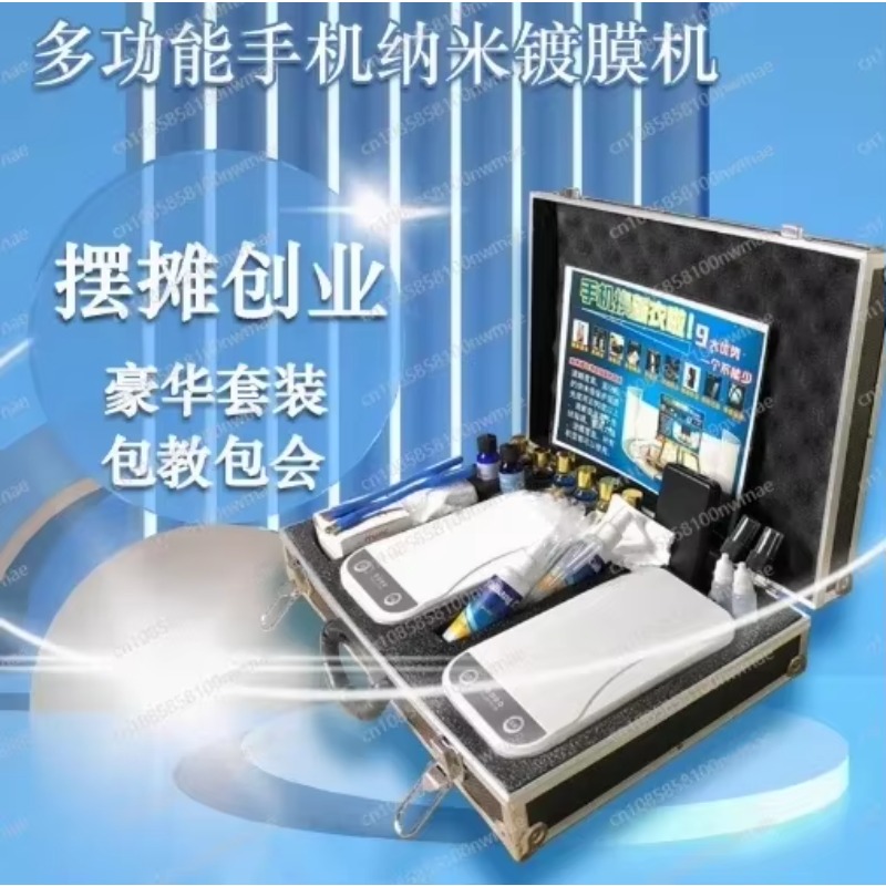 Mobile Phone Nano Coating Mach - Nano Liquid Coating บทวิจารณ์และราคา